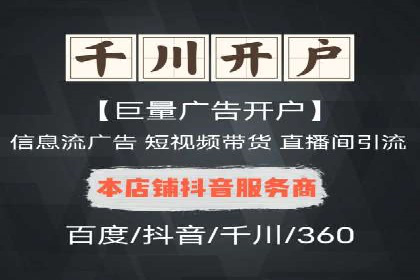 案例分析：百度竞价代运营公司如何优化关键词策略
